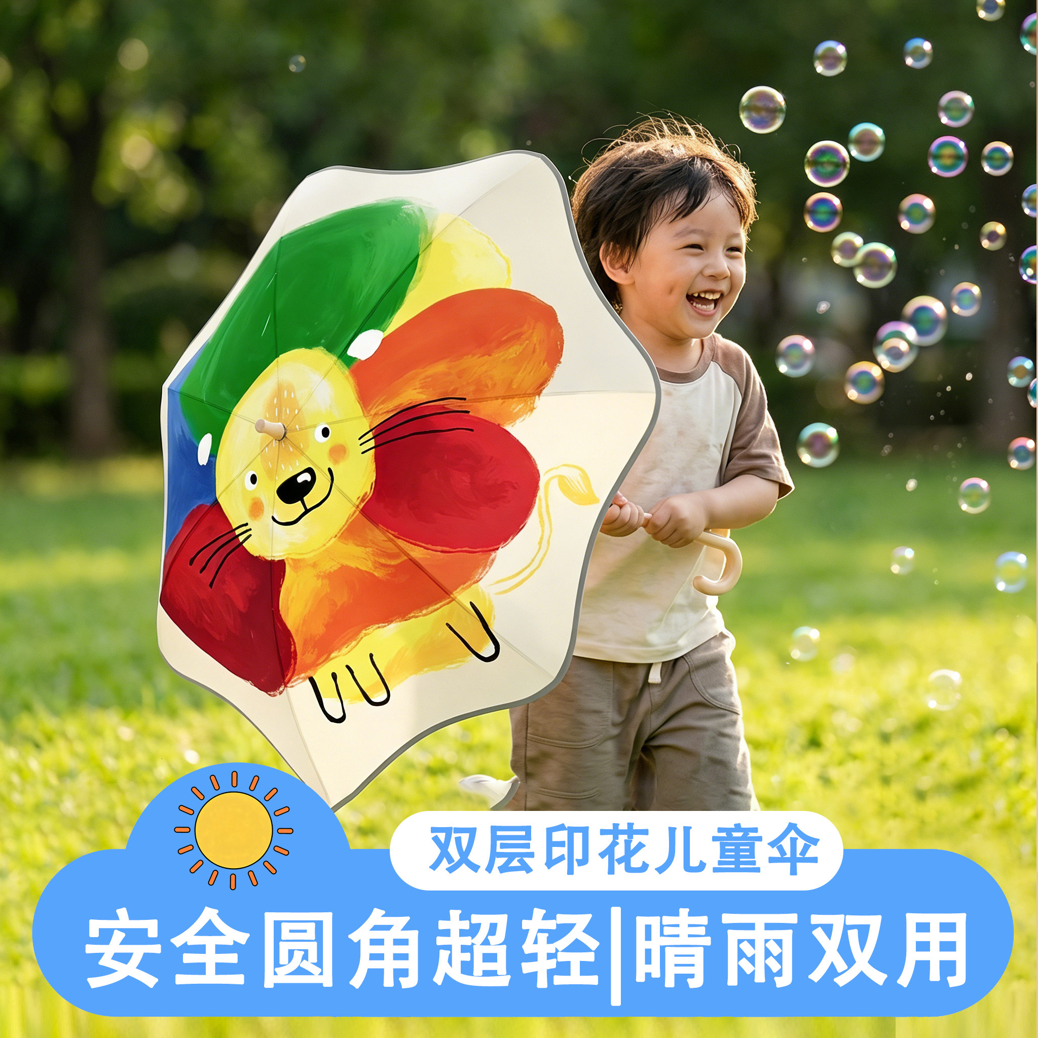 卡通新款双层印花黑胶儿童雨伞加厚加固长柄轻便安全圆角晴雨两用