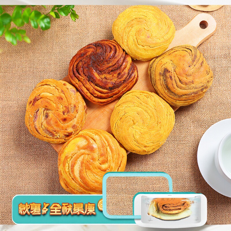 臣昕甜味咸味油旋亚麻籽花生丰镇月饼糕点内蒙古现做独立包装食品