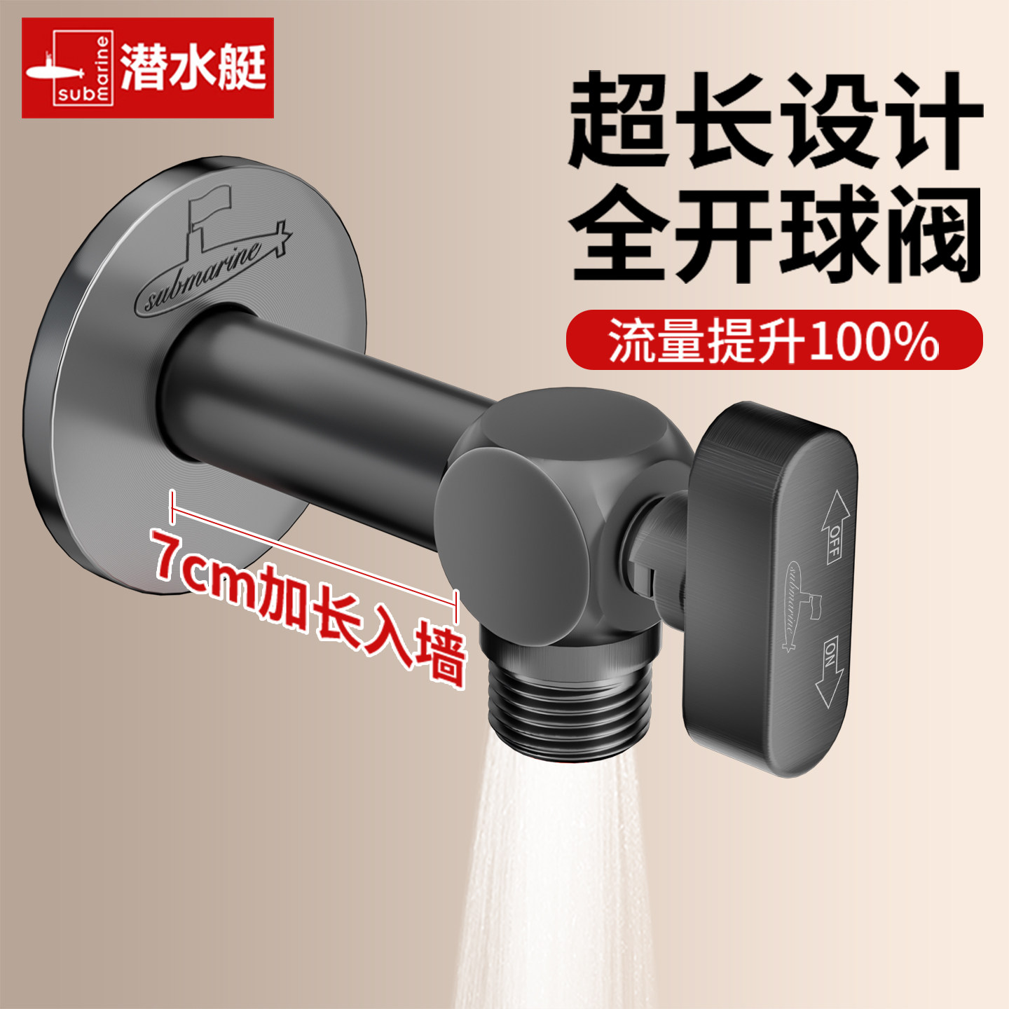 加长全开大流量马桶热水器铜球阀图片