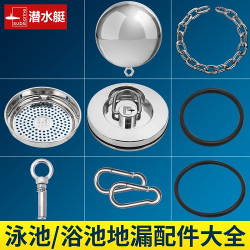 泳池地漏原装地漏盖密封圈过滤网
