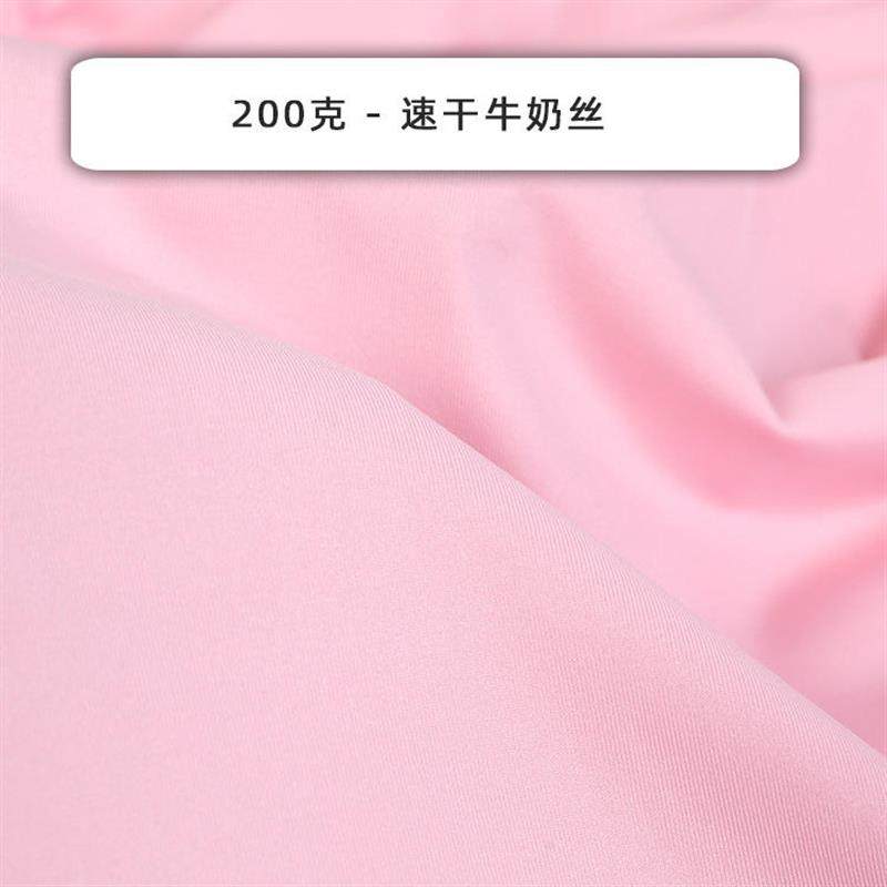140/180/200克100D牛奶丝拉架面料 涤氨四面弹印花针织布全涤爆款,纺织面料/辅料/配套,面料/布类,淘宝优惠券,粉丝福利购,淘宝优惠卷