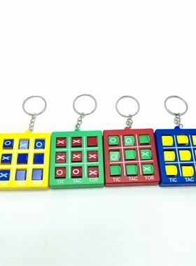 跨境XO井字棋小学生钥匙扣塑料棋类三子棋玩具热销游戏迷爆款