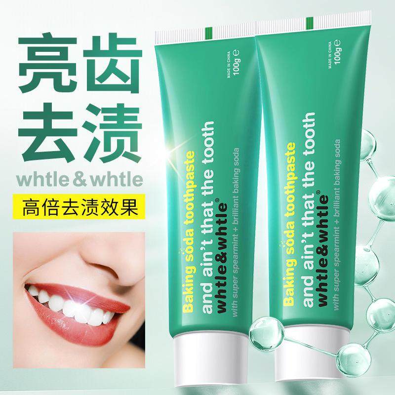whtle&whtle小苏打牙膏薄荷清新口气去渍亮齿厂家正品100爆款,洗护清洁剂/卫生巾/纸/香薰,牙膏,淘宝优惠券,粉丝福利购,淘宝优惠卷