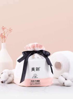 正品美则honeymat洗脸巾纯棉一次性棉柔巾洁面巾干湿两用美容爆款