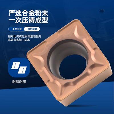 数控内孔外圆不锈钢专用SCMT09T304/08MP/GM刀杆刀片