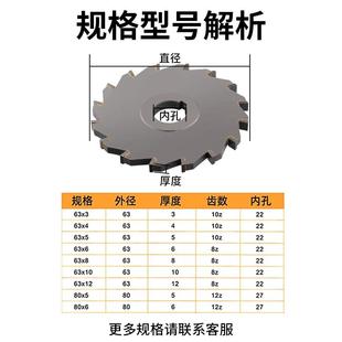 镶合金三面刃铣刀硬质合金锯片钨钢铣刀盘 YW2直齿焊接圆盘刀 YG8