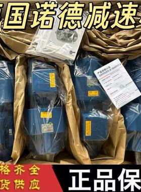 诺德减速机 诺德电机 NORD同轴减速机SK172/SK372/SK572/SK672