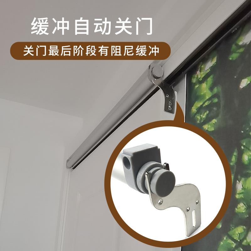 移门闭门器缓冲阻尼铝合金拉门玻璃门平移门简易家用自动关门器