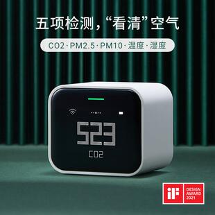 青萍空气检测仪PM2.5雾霾CO2气体质量可携式感测器HomeKit