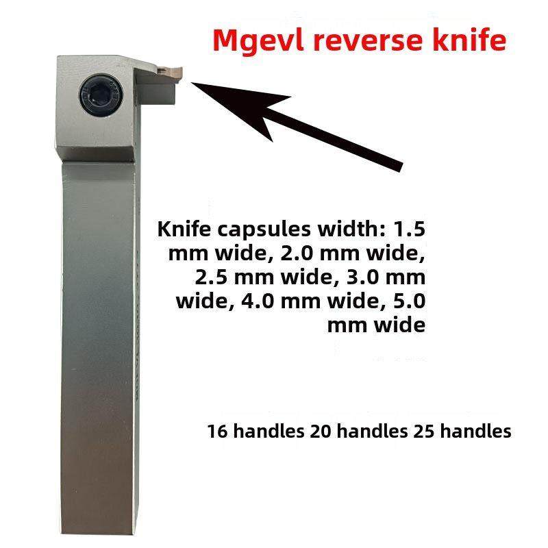 数控切断刀杆7字型槽刀MGEVL2020-2 七字槽刀MGEVR25-3排刀机割刀