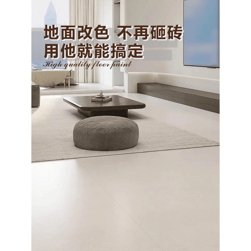 厕所瓷砖漆家用墙面改色油漆厨房卫生间地面防水涂料地板砖翻新漆