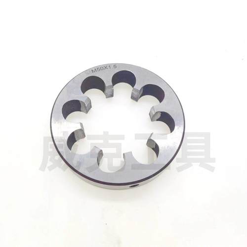 圆板牙粗牙细牙M41M43M44M45M46M48M50M52M54M56M58*4*3*2*1.5*1