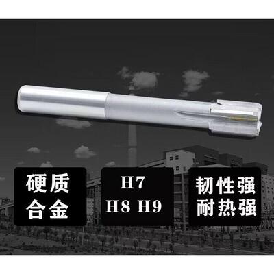 镶合金直柄机用铰刀钨钢铰刀16.02 16.03 16.04 16.05 16.07 16.9