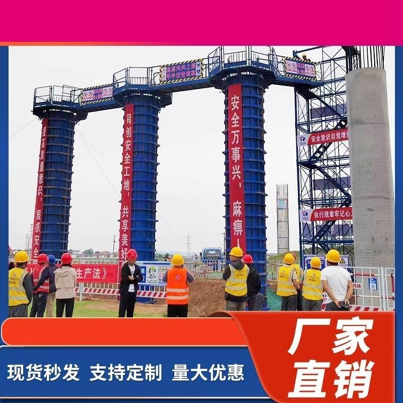 安全梯笼桥梁施工爬梯盖梁墩柱操作平台护通道盖梁平台墩柱梯笼