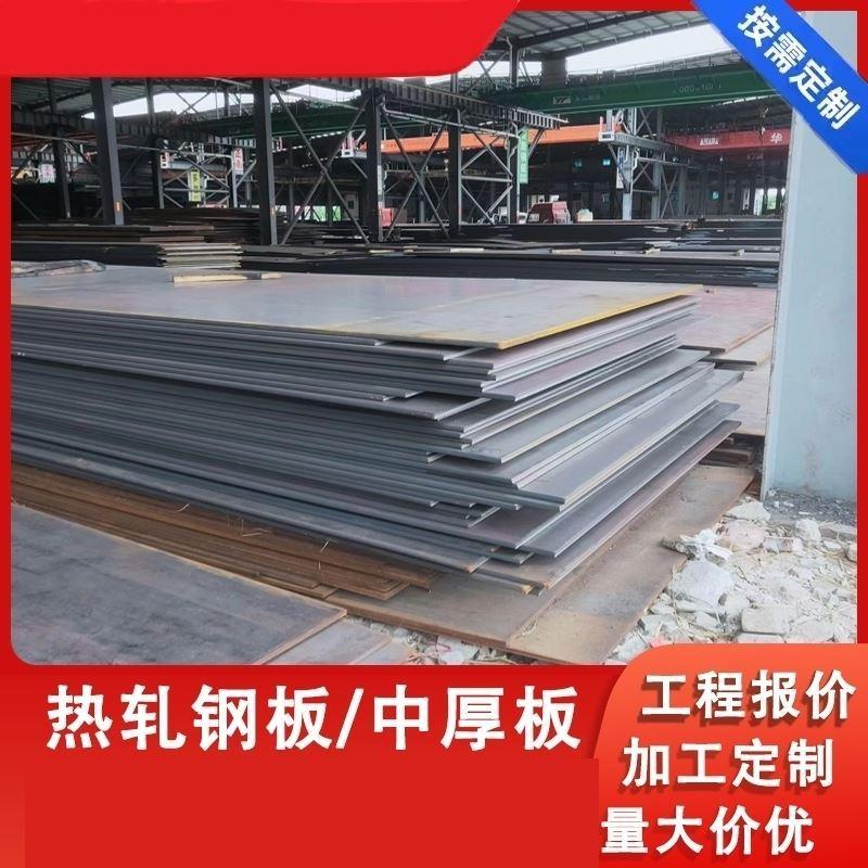 45号钢40cr42crmoQ345RQ460C板耐磨钢板 NM400 NM500激光切割加工