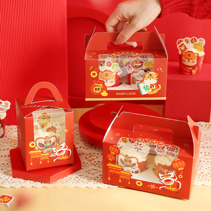 2024新年春节马芬盒杯子纸杯蛋糕包装盒单个马芬杯4粒6粒甜品礼盒