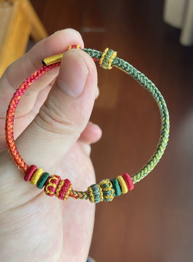 纯手工编织故宫配色桃花手绳diy可自穿黄金转运珠路路通吊坠手链