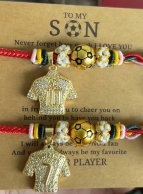 纯手工编织足球配色手绳7号C罗衣服足球转运珠送男友女友礼物手链