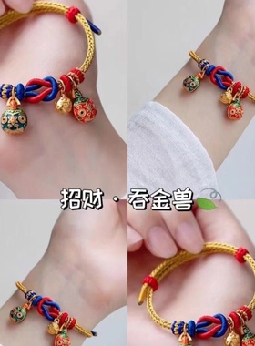 纯手工八股编莫相离吞金兽手绳diy男女可穿吞金兽925银配件手链