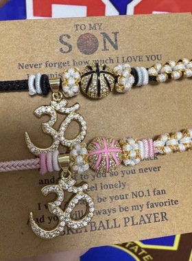 纯手工编织铃兰花篮球手绳送同学男女高级感七夕礼物情侣蓝球手链