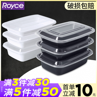 长方形一次性餐盒快餐外卖打包盒加厚黑白色透明凸盖便当饭盒 美式