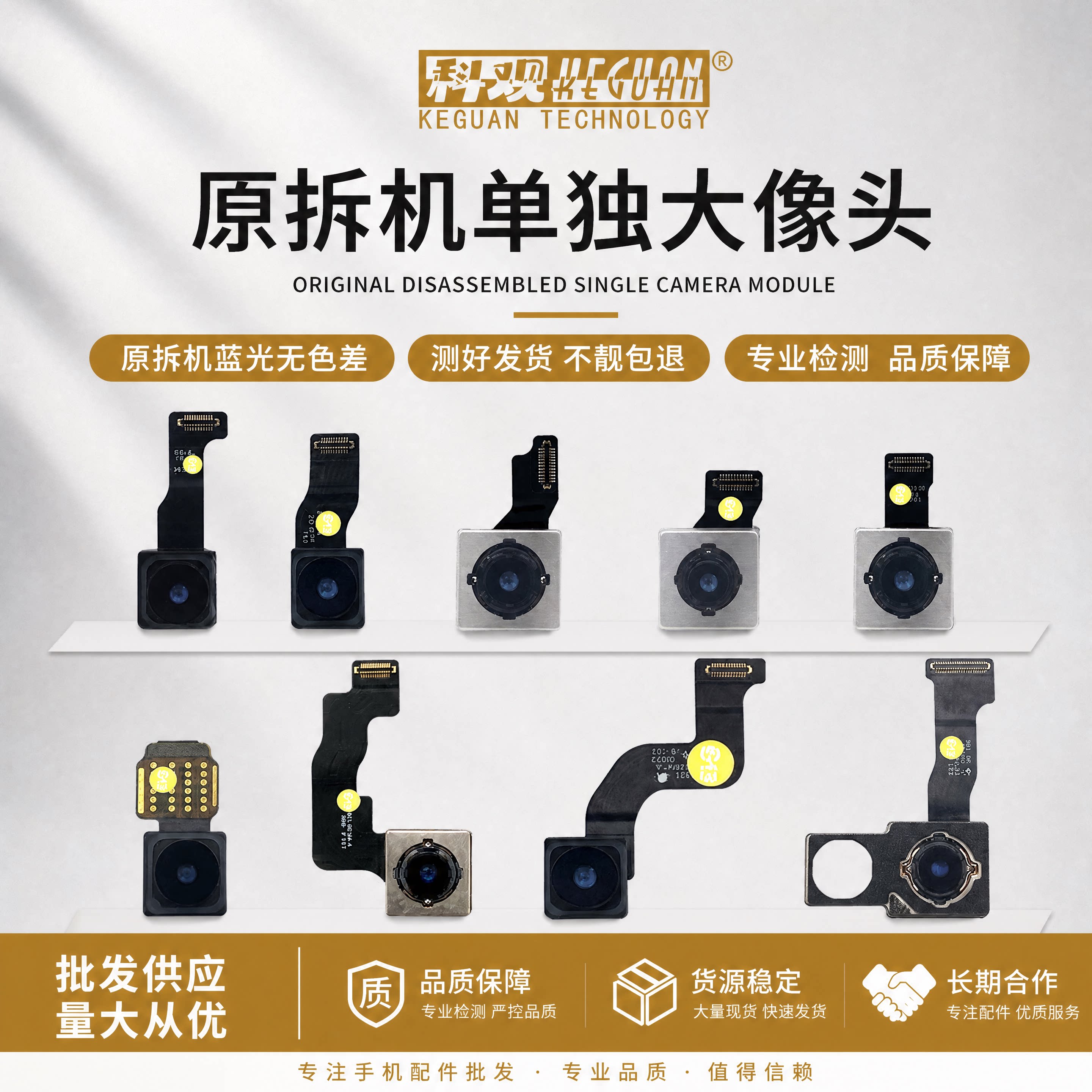 适用于苹果12pm13mini14promax摄像头后置1/3倍0.5副摄不开更换16