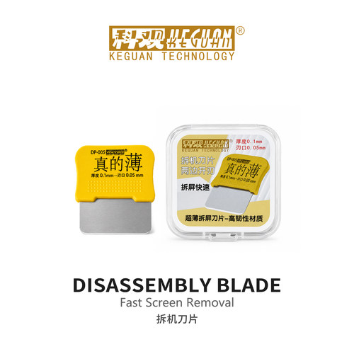 适用苹果华为安卓拆机片