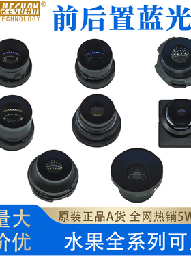 适用于苹果16 12 131415promax XSM 78P后置摄像头蓝光珠维修更换