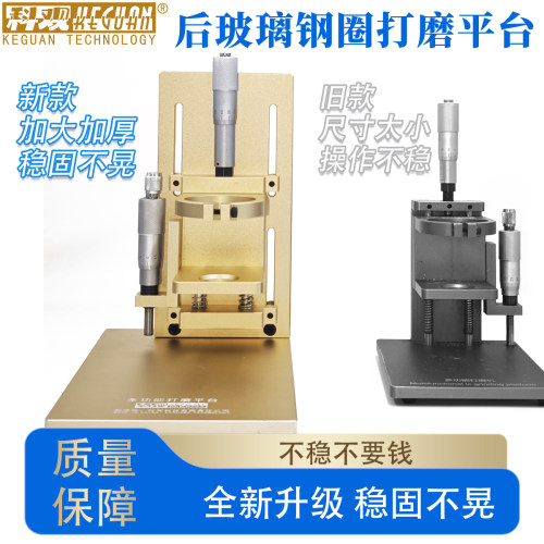 打磨台多功能IC手机维修专用台式打磨屏幕主板玻璃钢圈芯片镜头