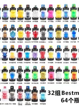 国产创骑能量瓶DX驱动器金兔银龙锁坦克满瓶Build腰带