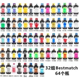 国产创骑能量瓶DX驱动器金兔银龙锁坦克满瓶Build腰带