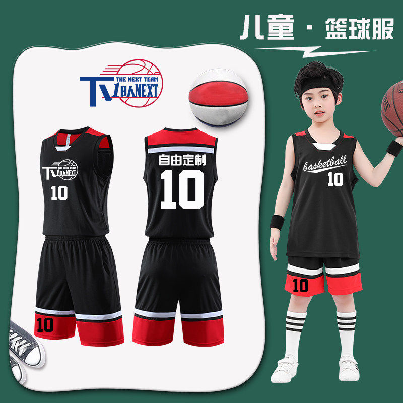 儿童篮球服套装男女款定制学生比赛队服运动训练服篮球衣可印字