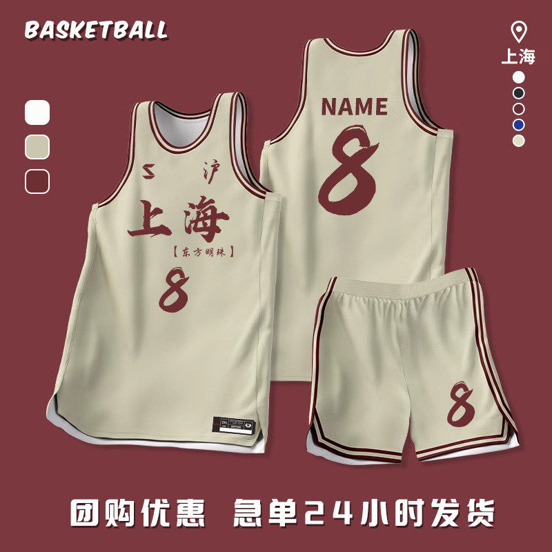 篮球服套装男定制学生团队美式训练比赛队服美式球衣女印字号订购