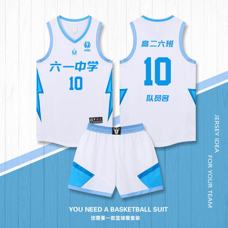 夏季速干篮球服套装定制印字