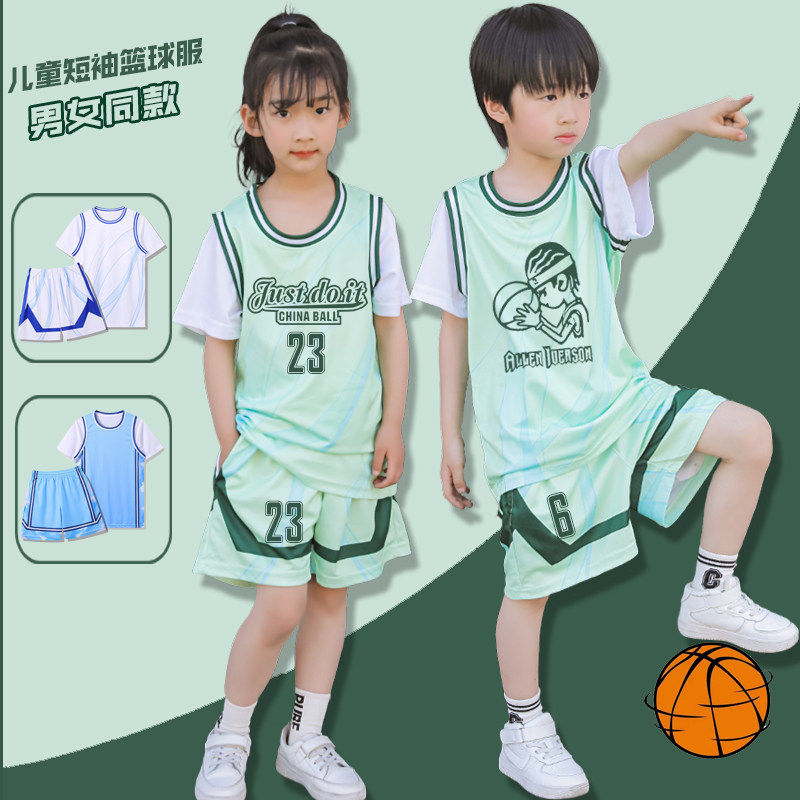 儿童篮球服套装男女学生运动训练队服篮球比赛表演球衣定制短袖