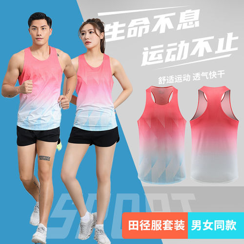 田径训练服背心体育生定制队服体考男女马拉松速干专业比赛运动服