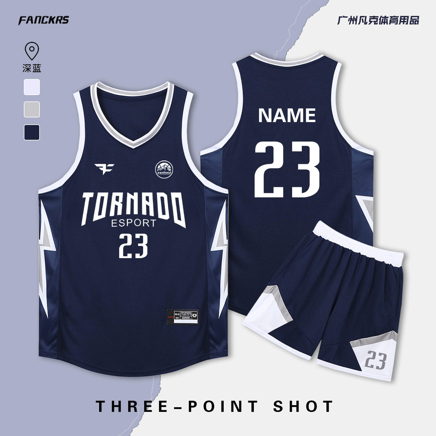 新款篮球服套装美式定制球衣男学生训练比赛团队订制无袖篮球队服