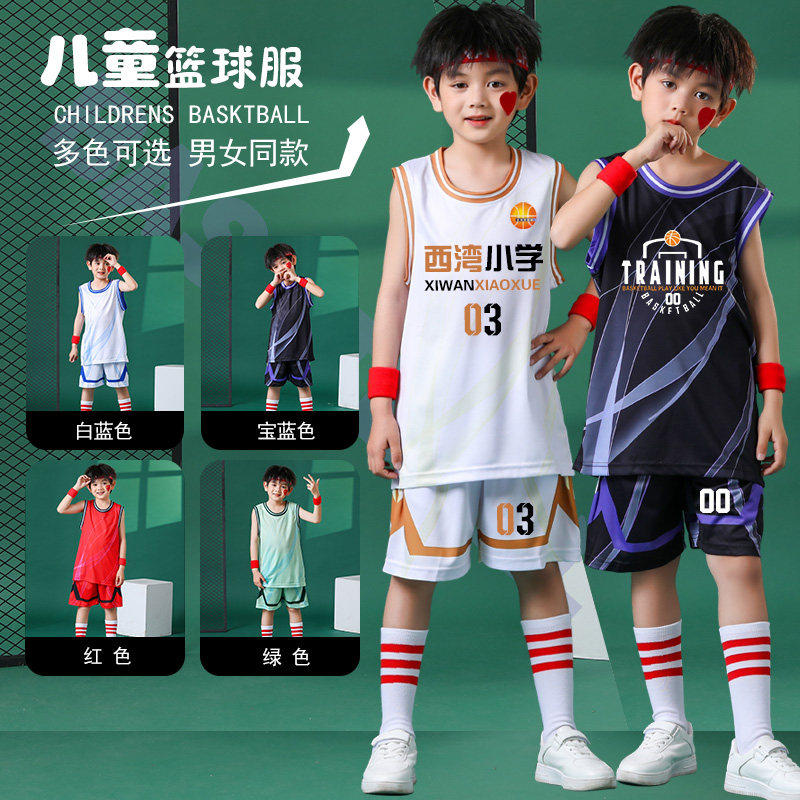 儿童篮球服套装男训练服球衣定制背心学生比赛队服班级比赛篮球衣