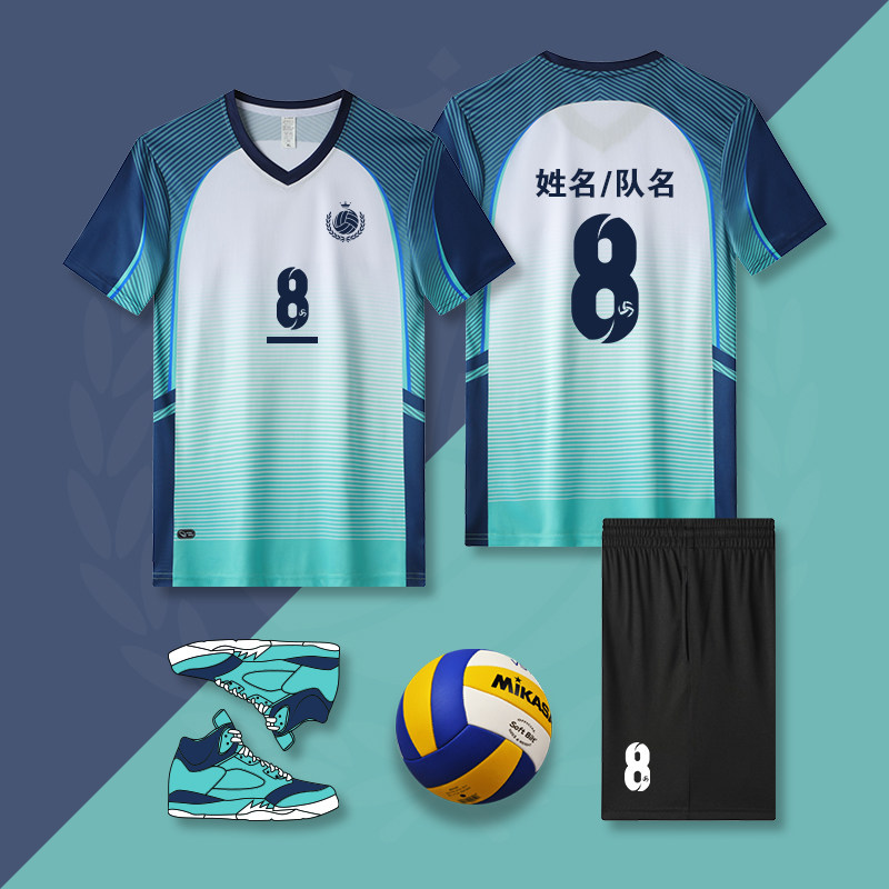 新款男女定制短袖排球服套装