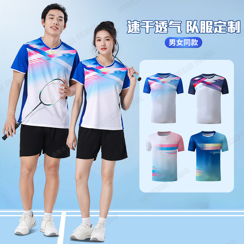 新款羽毛球服套装短袖男女款学生上衣速干透气比赛运动服印字定制
