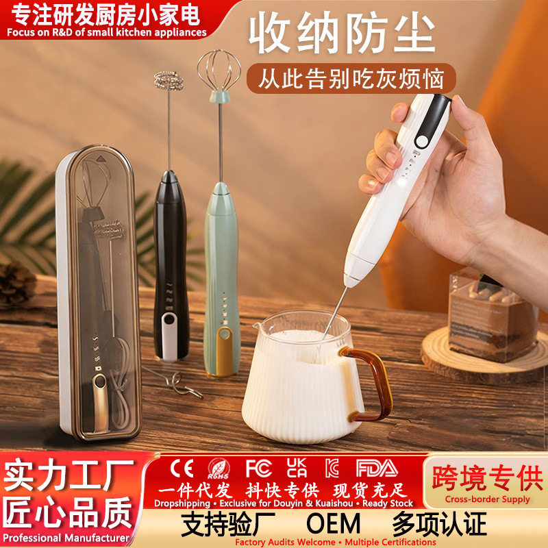 无线打蛋器家用电动小型奶泡器奶油咖啡搅拌棒打泡器手持工厂