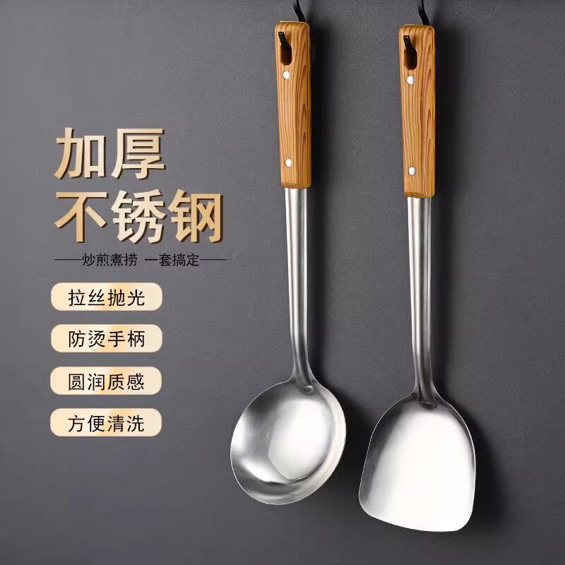 不锈钢加厚防烫锅铲厨房家用漏勺