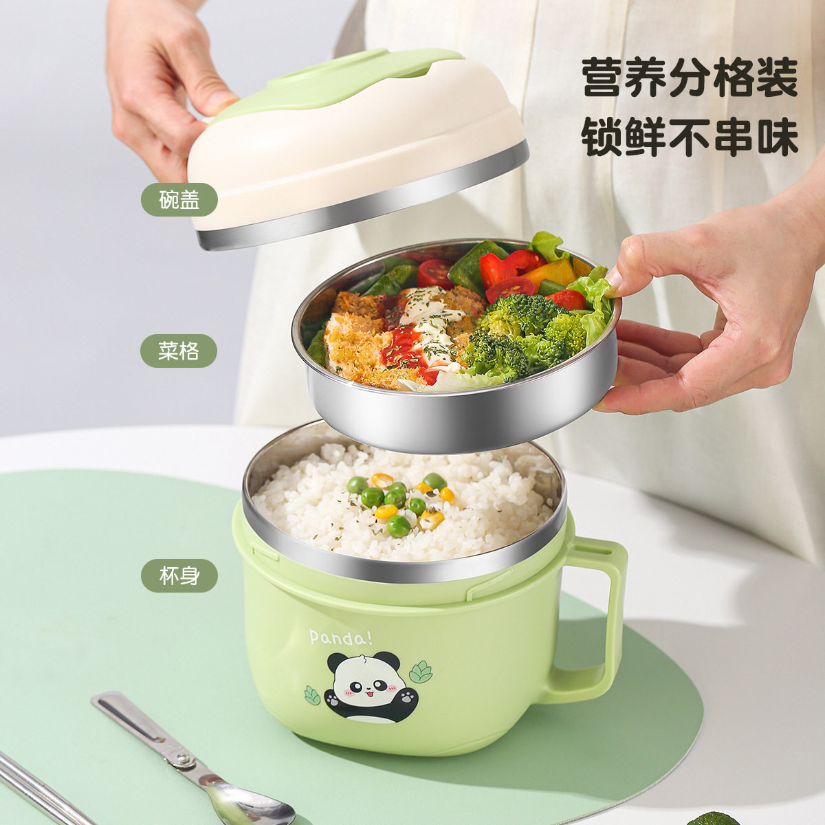 316L不锈钢保温饭盒上班族小学生专用儿童便当盒食堂打饭缸快餐杯