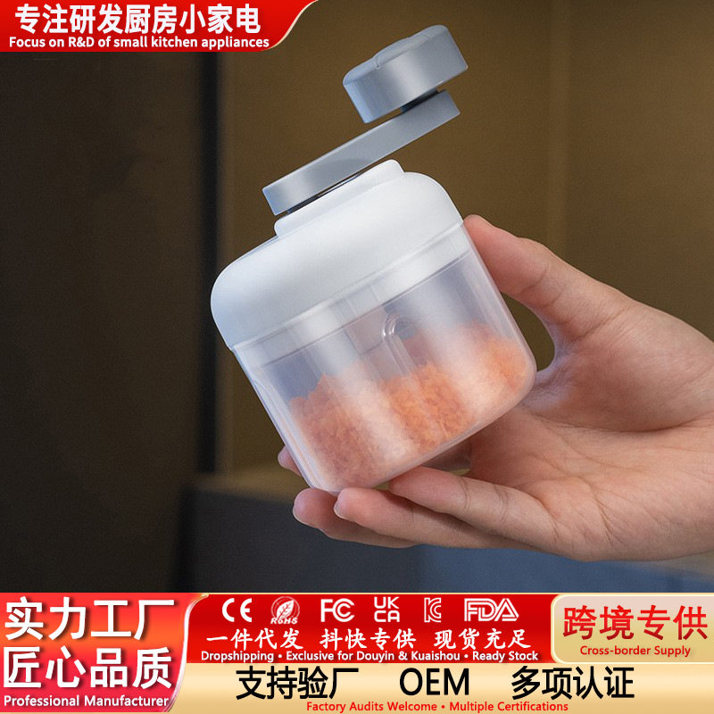 手摇捣蒜器厨房家用手动剥蒜器三档调控蒜泥机剥蒜头