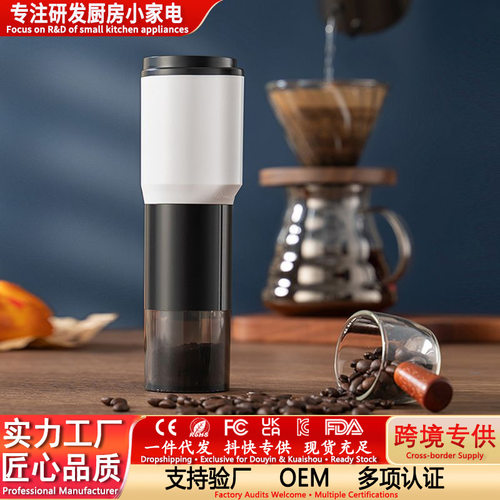 手摇磨豆机电动咖啡研磨机家用超细手冲手动研磨器手磨咖啡机