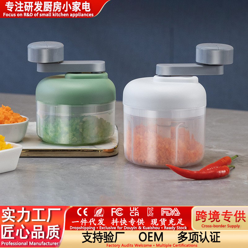 拉蒜器捣蒜器家用打蒜器切蒜器手摇搅蒜器手动压蒜器手拉蒜泥器