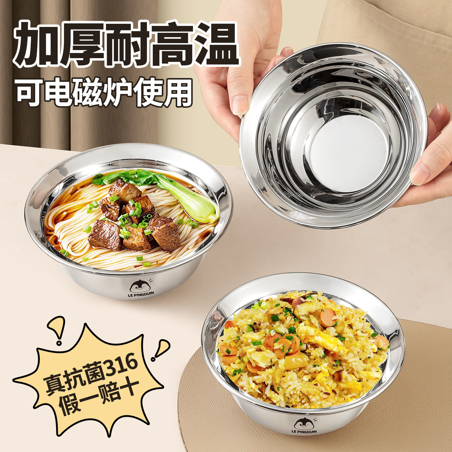 316不锈钢碗儿童碗吃饭专用饭碗成人餐具防摔碗喝汤碗面碗盛汤盆