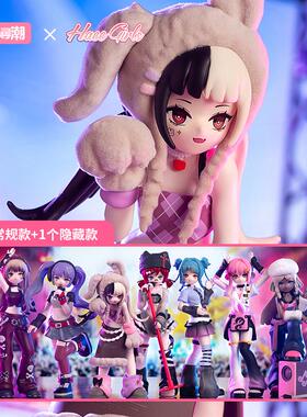 正版现货 Haee girls的打歌舞台系列女团盲盒PVC公仔潮玩手办玩偶