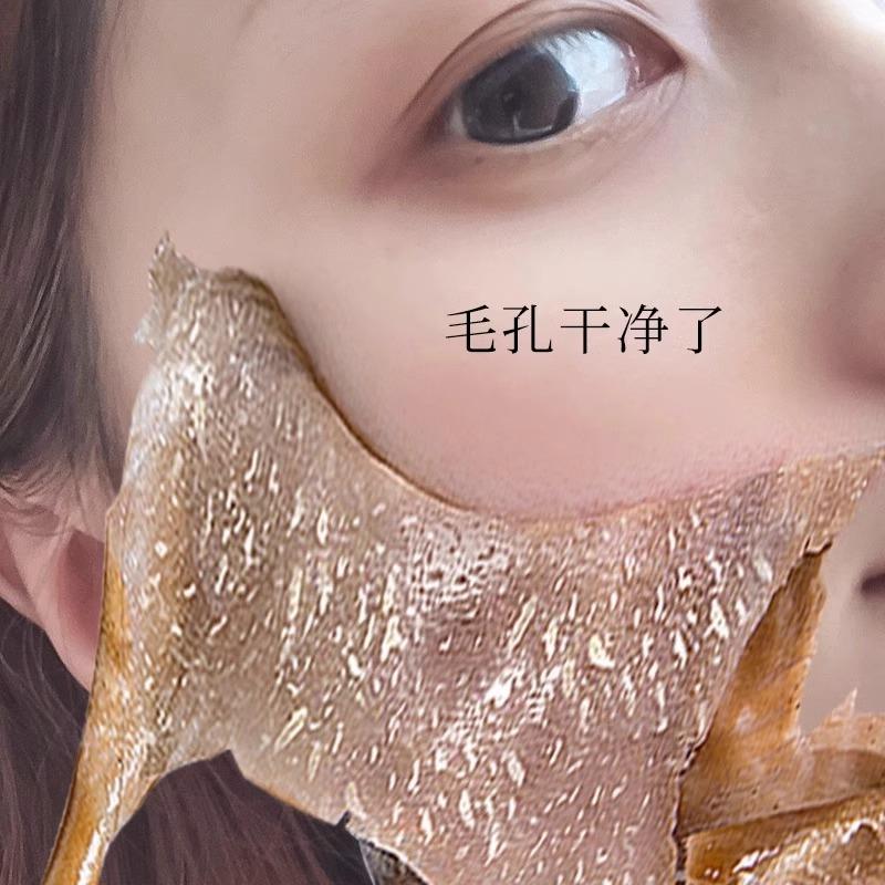 【屈臣氏】别挤让我吸 排出脏东西 去面部毛孔垃圾 男女通用~