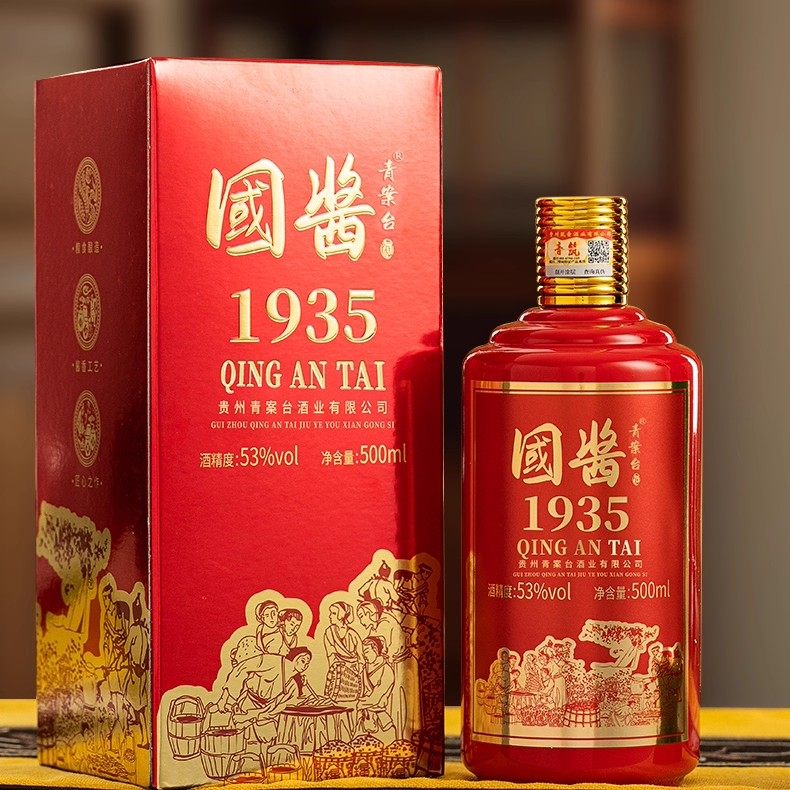 贵州青案台国酱1935酱香型白酒53度喜宴用酒礼盒装纯粮食酒500ml,酒类,其他酒类,淘宝优惠券,粉丝福利购,淘宝优惠卷